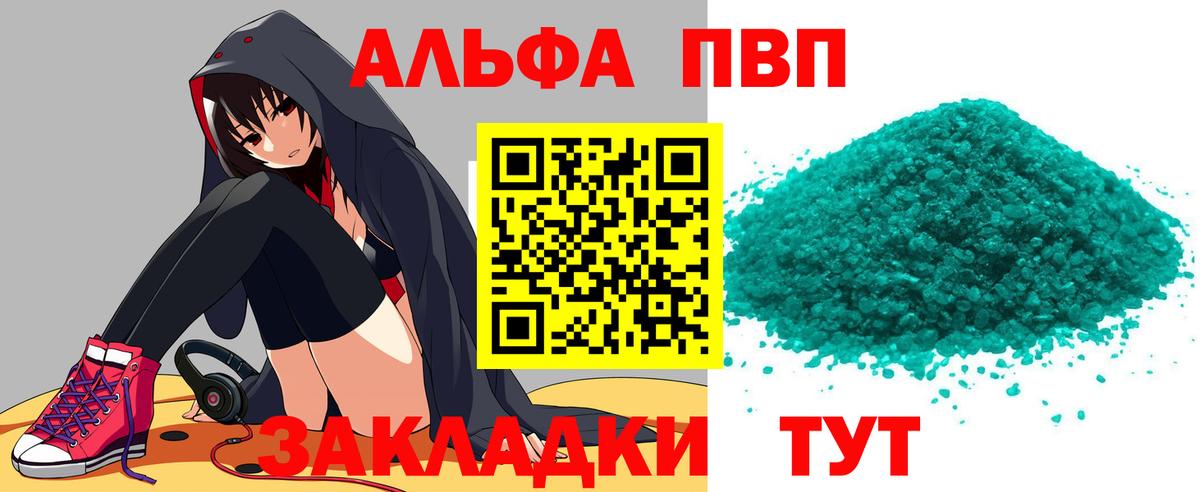 Alfa_PVP СК Нижнеудинск