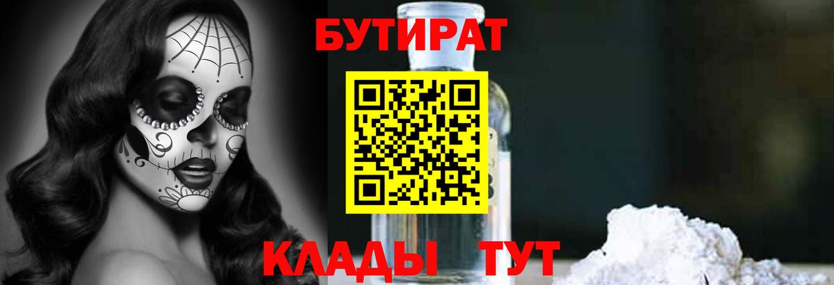 ТГК  Экстази  Вход с VPN  КОКАИН  Нижнеудинск  Меф МЯУ МЯУ   Гашиш  Конопля  Гашиш  А ПВП СОЛЬ  