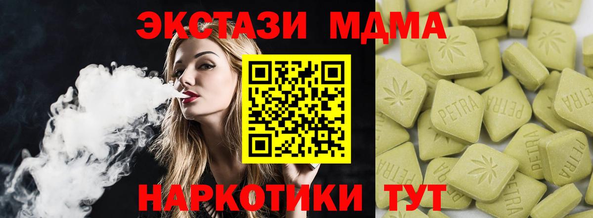 Нижнеудинск  Ecstasy Philipp Plein  ЭКСТАЗИ 99%  Вход с VPN 