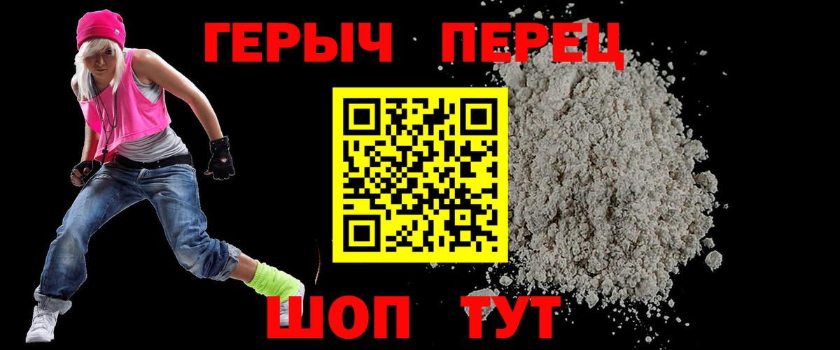 Героин Афган Нижнеудинск