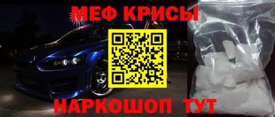 альфа пвп VHQ Наро-Фоминск