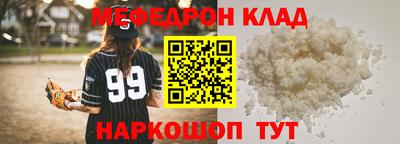 альфа пвп VHQ Наро-Фоминск