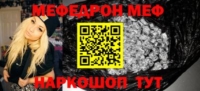 альфа пвп VHQ Наро-Фоминск