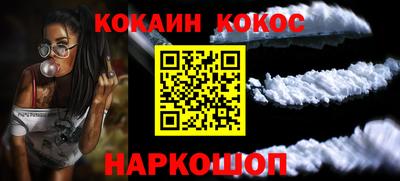 альфа пвп VHQ Наро-Фоминск