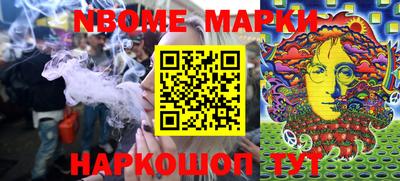 альфа пвп VHQ Наро-Фоминск