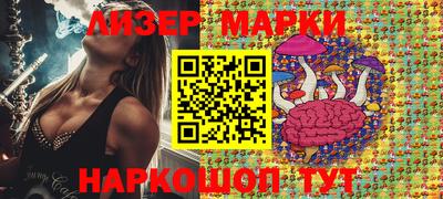 PSILOCYBIN Нарткала