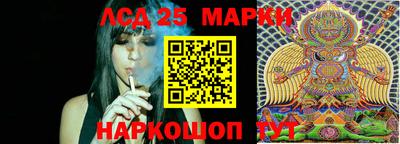 PSILOCYBIN Нарткала