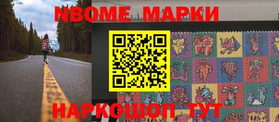 альфа пвп VHQ Наро-Фоминск