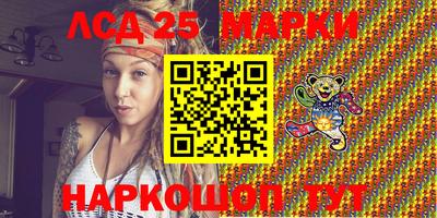 альфа пвп VHQ Наро-Фоминск