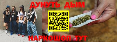 PSILOCYBIN Нарткала
