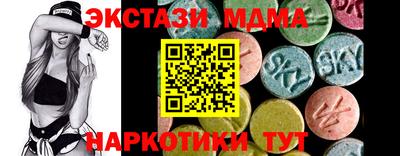 PSILOCYBIN Нарткала