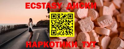 MDMA Premium VHQ Нальчик