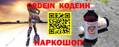 альфа пвп VHQ Наро-Фоминск