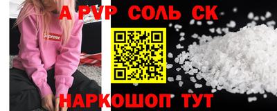 PSILOCYBIN Нарткала