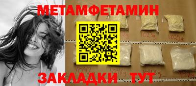 альфа пвп VHQ Наро-Фоминск