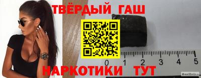 альфа пвп VHQ Наро-Фоминск