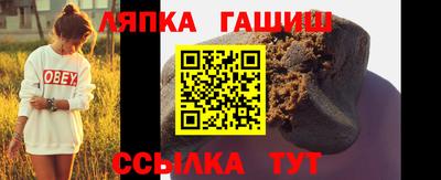 альфа пвп VHQ Наро-Фоминск
