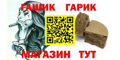 альфа пвп VHQ Наро-Фоминск