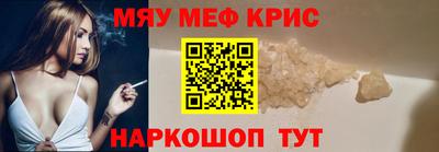 альфа пвп VHQ Наро-Фоминск