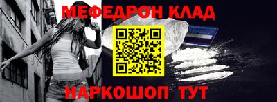 альфа пвп VHQ Наро-Фоминск