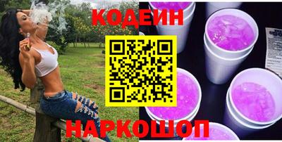 альфа пвп VHQ Наро-Фоминск