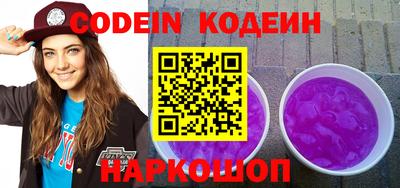 альфа пвп VHQ Наро-Фоминск