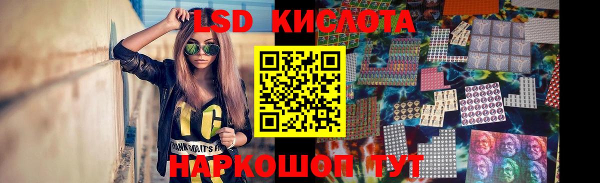 Нижнеудинск  LSD-25 экстази кислота  Вход с VPN  ЛСД экстази кислота 