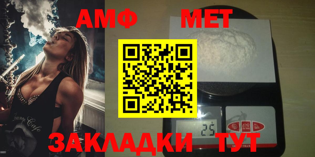 Первитин кристалл Нижнеудинск