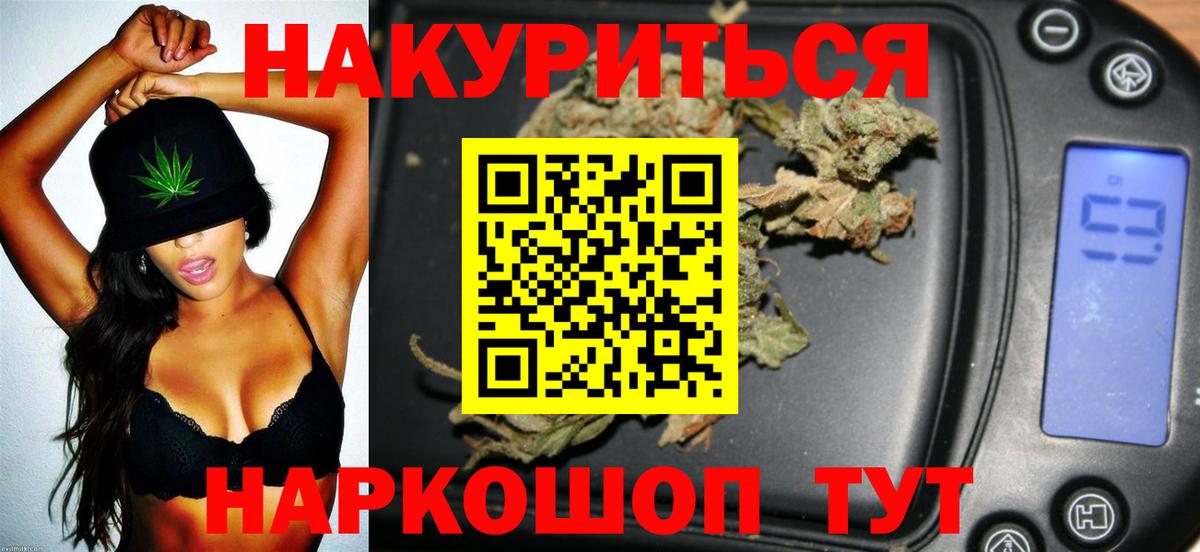 Марихуана OG Kush Нижнеудинск